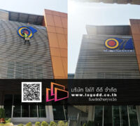 ป้ายอักษรโลหะ_โครงสร้าง_ป้ายใหญ่_ติดตั้ง