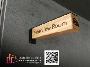 กล่องไฟวงกลม