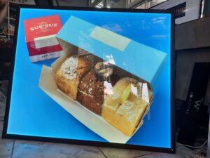 ป้ายไฟเมนูบางๆ