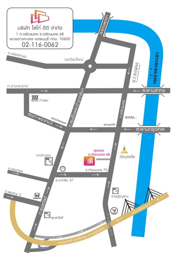 แผนที่ โลโก้ ดีดี จำกัด