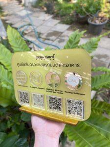 ป้ายสแกน_qr-code