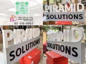 ป้ายตั้งพื้น_ป้ายตั้ง_ถ่ายรูป
