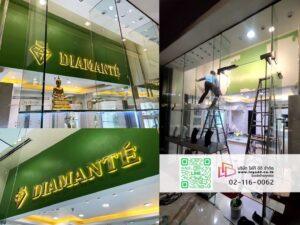ป้ายร้านจิวเวลรี่_ออกแบบป้ายร้าน