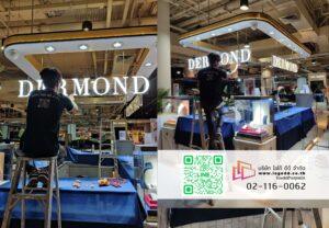 ป้ายหน้าร้าน_มีไฟ_แสงออกหน้า