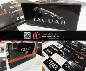 ป้ายอะคริลิค