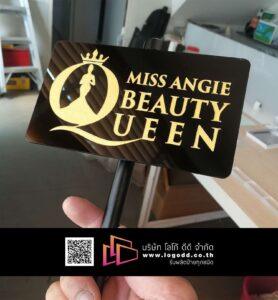 ป้ายอะคริลิค_เซาะร่อง