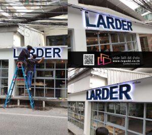 ป้ายไฟLED_แบบป้าย
