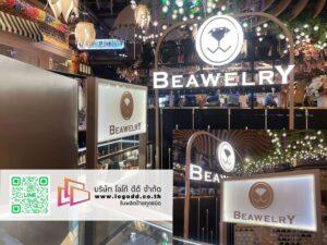 ป้ายไฟงานด่วน_ป้ายไฟราคาถูก