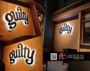 ป้ายไฟออกหลัง