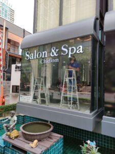 ป้าย_ตัวอักษร_มีไฟ