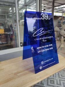 ป้ายอะคริลิคตั้งพื้น