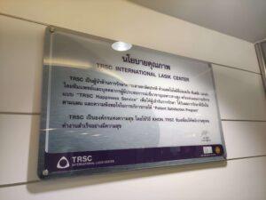 ป้ายอะครลิค_UV_งานพิมพ์อะคริลิค