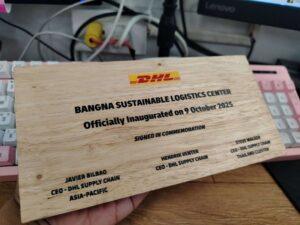 ป้ายไม้_เลเซอร์