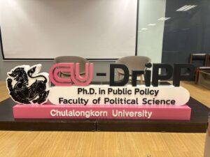 ป้ายตั้งพื้นถ่ายรูป