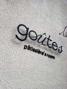 ตัดเลเซอร์เหล็ก