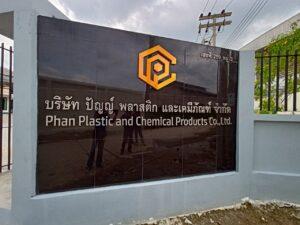 อักษรโลหะสแตนเลส