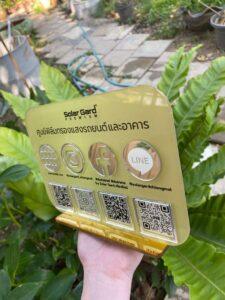 ป้ายQRโค๊ด