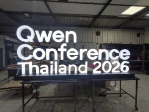 ป้ายไฟ_งานสัมนา